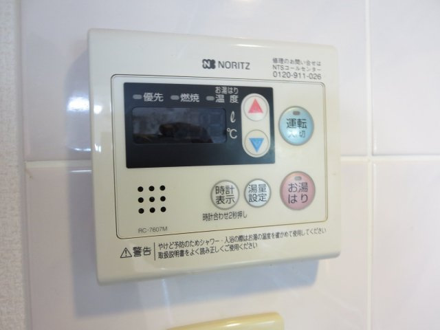 びゅうコート中浦和の間取り