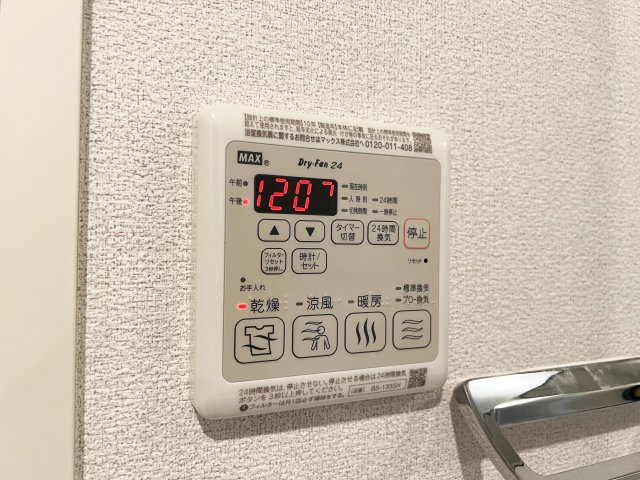 べレオガーデンズ弥右衛門の設備