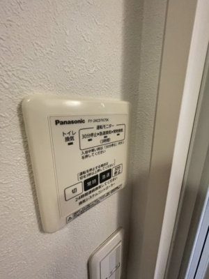 【設備】 | シエンフルールⅡ
