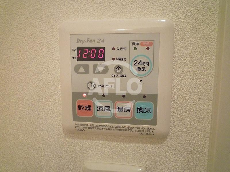 ルクレ難波の設備|CASSIA難波（カッシア難波）　浴室乾燥機