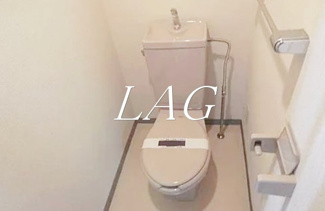 【トイレ】 | メゾン・ド・ヴィレ高円寺 | トイレです。