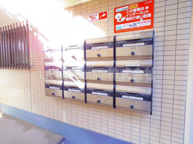 向台グリーンマンション