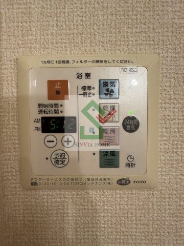 エトワールニイザのその他