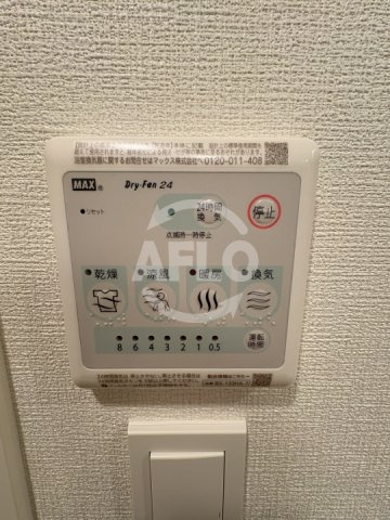 アプリーレ松屋町の設備|アプリーレ松屋町　浴室乾燥機