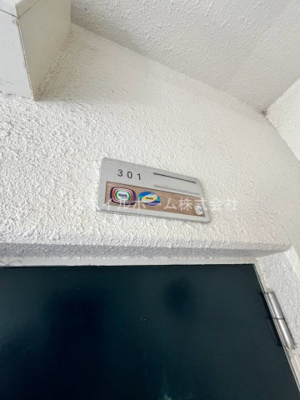 【設備】 | グランメール羽田