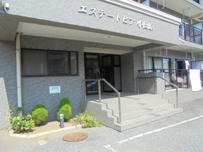 【エントランス】 | エステートピア小田原