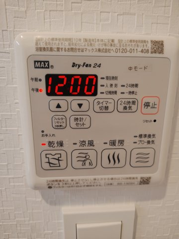 Clair Nakanobuの設備