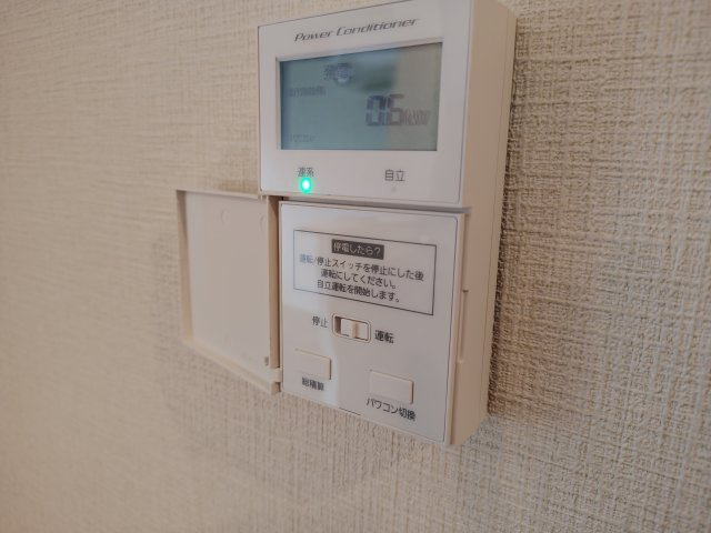 Clair Nakanobuの設備