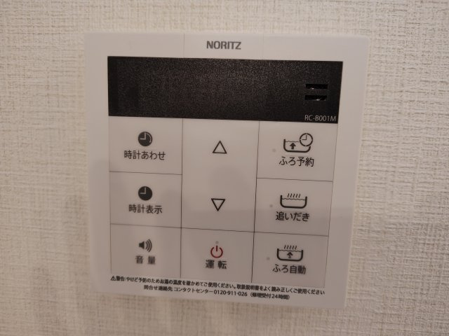 Clair Nakanobuの設備