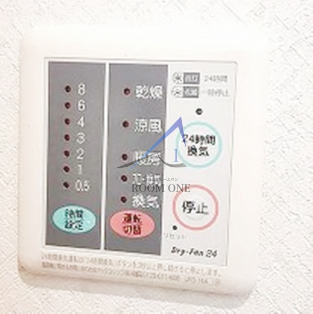 メルベーユ秀華Ⅱ番館のその他|浴室乾燥です。