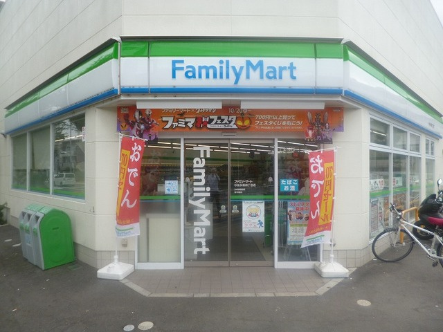 メゾン大宮の森のその他|ファミリーマート杉並永福四丁目店
