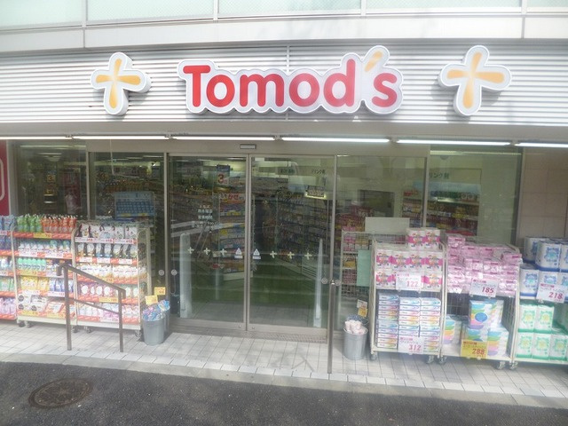 メゾン大宮の森のその他|トモズ西永福店