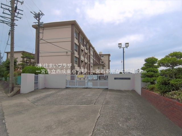 仲介手数料無料）一宮市春明の周辺|西成東小学校