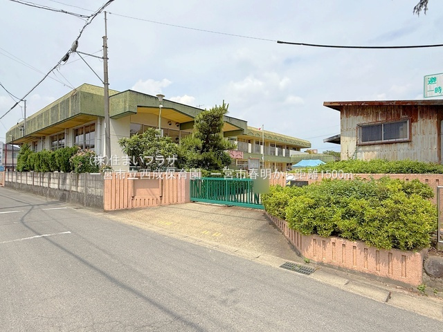 仲介手数料無料）一宮市春明の周辺|西成保育園