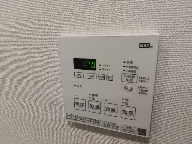 【設備】 | リビオメゾン南砂町