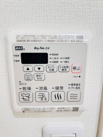 【設備】