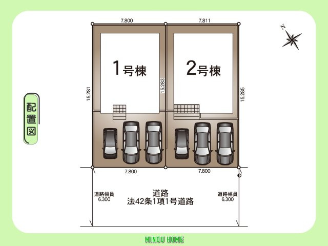 長崎市かき道-第5 全2棟の区画図|■■分譲地全体配置図■■