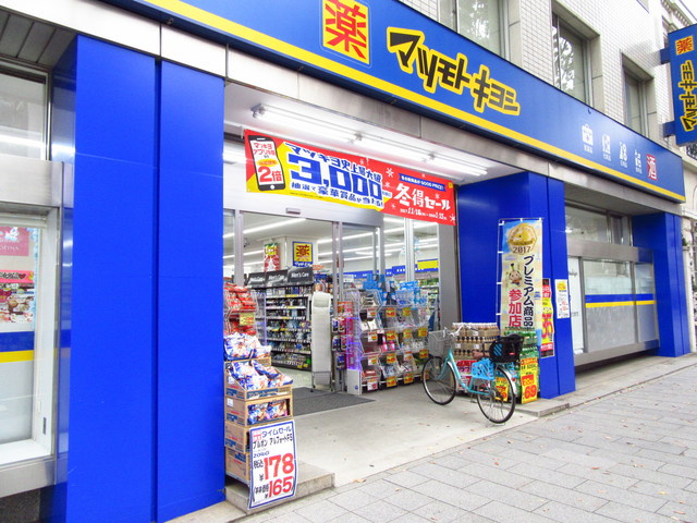 ルーエ錦の周辺