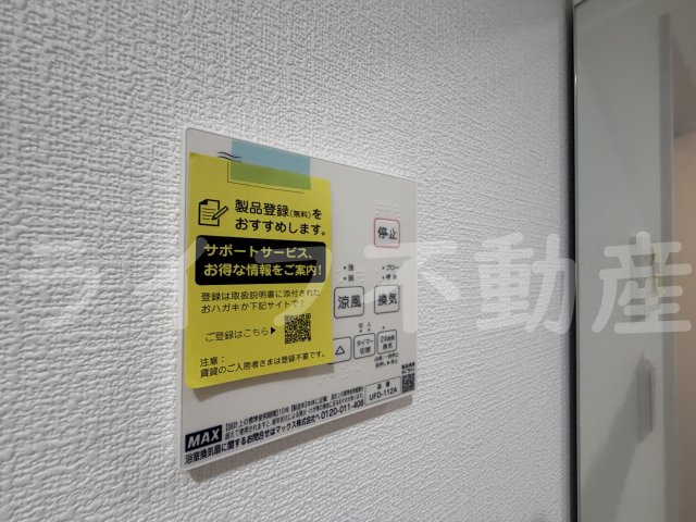 Tio瓢箪山の設備