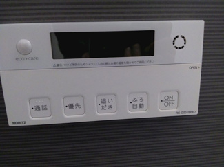 【設備】 | KINONE用賀