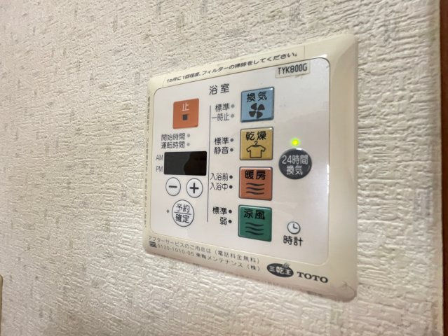 リッツハウスココCの設備