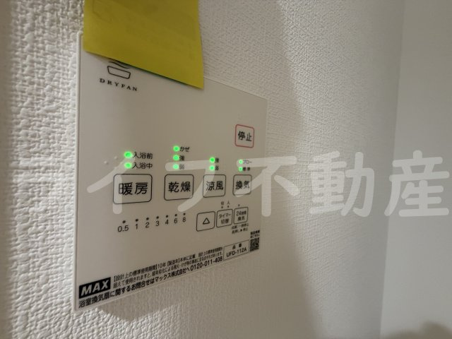 Tio瓢箪山の設備