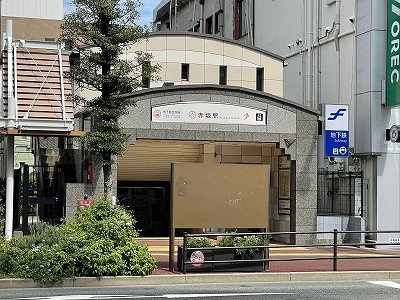 レオネクストコージーハウス赤坂の周辺