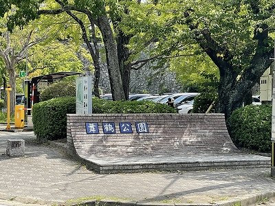 レオネクストコージーハウス赤坂の周辺