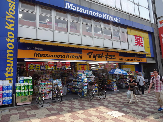 カーサ　アリビオのその他|マツモトキヨシ久米川南口駅前店