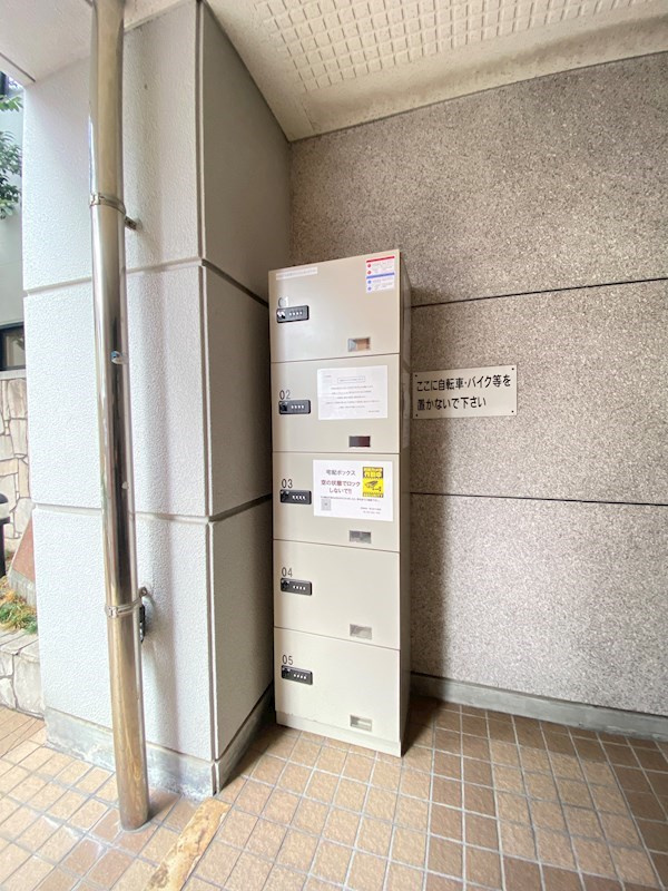 ユアーズ高砂のその他共用部分