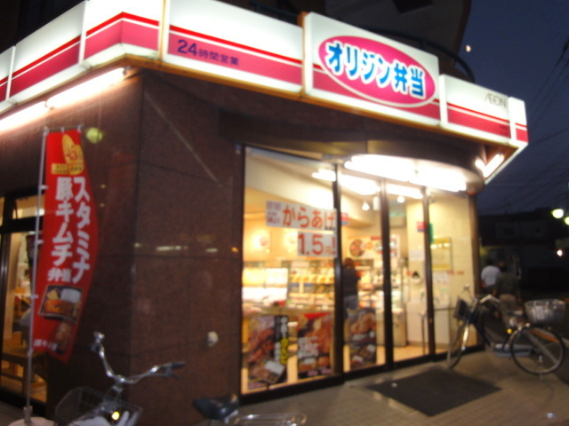 Ｓｉｌｋ　Ｒｅｓｉｄｅｎｃｅ　Ｓのその他|オリジン弁当中神店