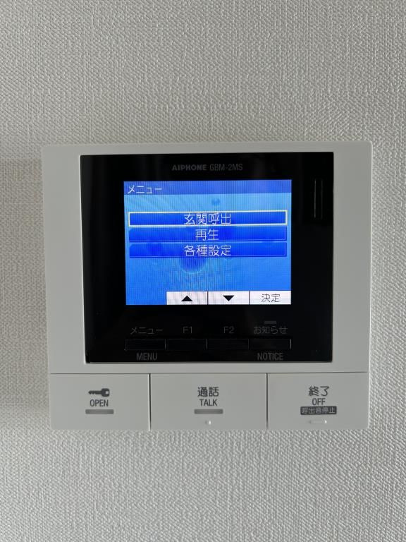 Par Bonheurのセキュリティ|TVモニター付きインターホン