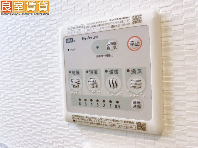 【その他】 | S-RESIDENCE植田asolea | 同仕様画像