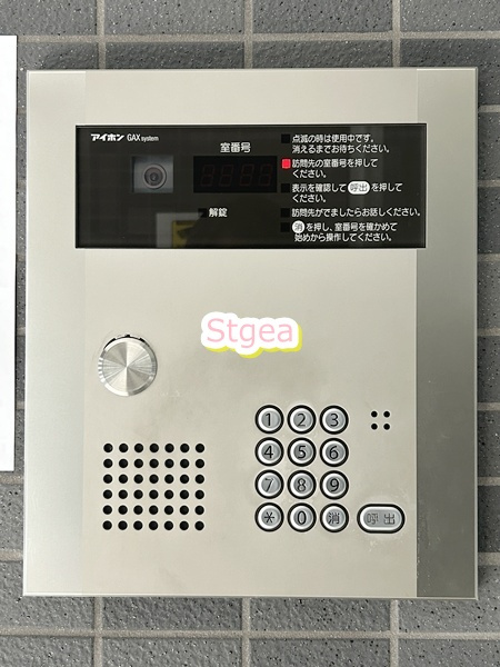礎のセキュリティ