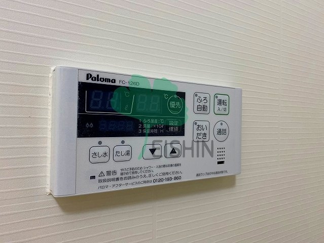 グランデスカイ空港南の浴室