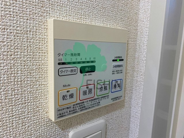 グランデスカイ空港南の内装