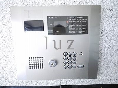 アールケープラザ横浜Ⅲのセキュリティ