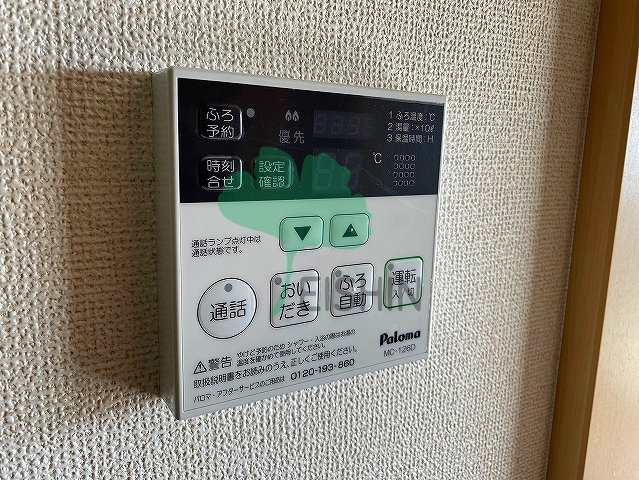 グランデスカイ空港南の居間・リビング