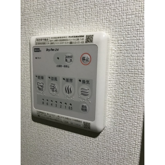 イーストタウンMTKの設備