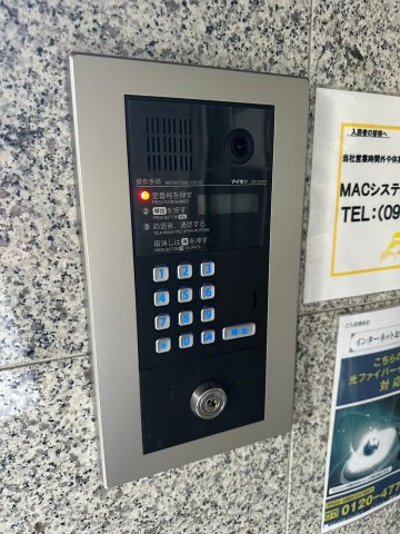 ドリーム六本松 のセキュリティ