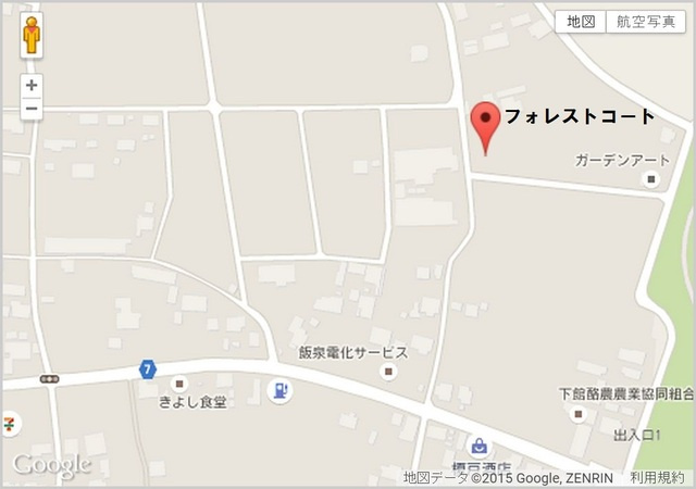 フォレストコート のその他