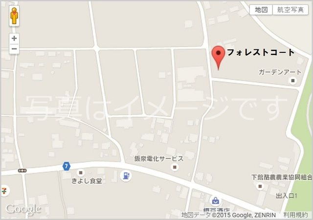 フォレストコート 