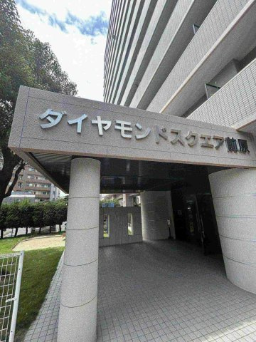 【エントランス】 | ダイヤモンドスクエア前原 | 小学校への通学もしやすく、お子様のいるファミリーにおすすめです