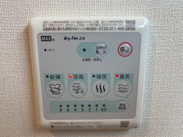 リントゥコトの設備|室内設備