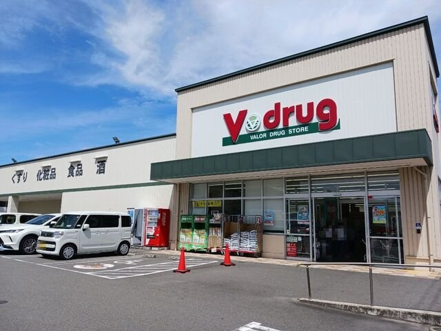 シャルマンの周辺|V-drug 久世東店まで500m