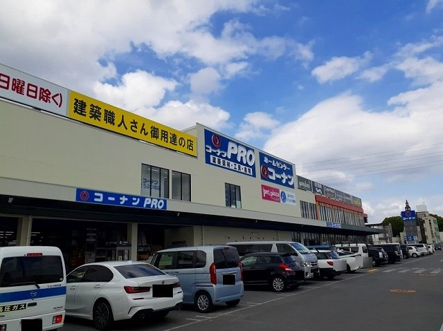 シャルマンの周辺|コーナンプロ 国道171号向日まで650m