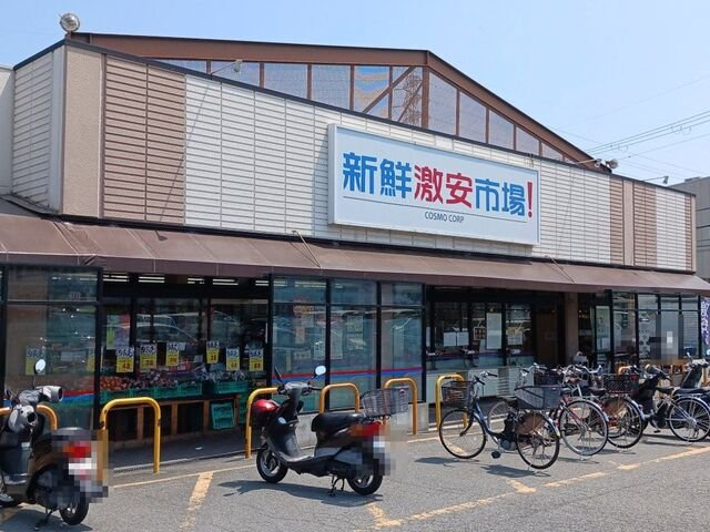 ステイシー久我の周辺|新鮮激安市場 久我の杜店まで1200m
