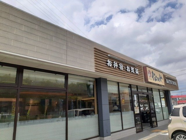 ティープラント朝日の周辺|松のや 向日町店まで180m