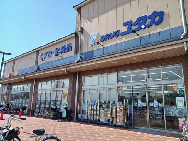 アルディエンテ　Ｙ＆Ｊの周辺|ドラッグユタカ　久世築山店まで850m