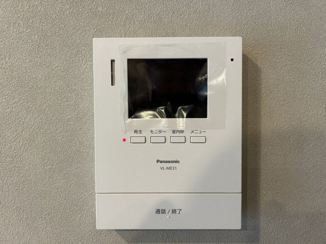 【防犯設備】 | 東峰マンション第二西公園